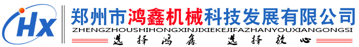 加熱輥